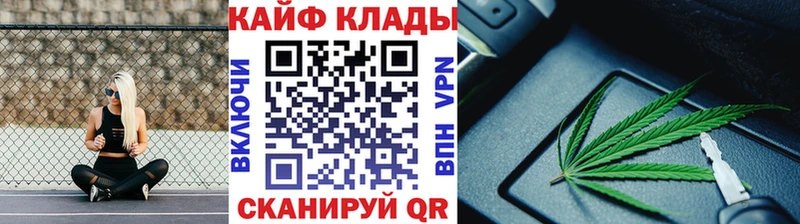 Как найти закладки Арск Бошки Шишки  Cocaine  ГАШИШ  МЕГА ссылка  Меф мяу мяу 