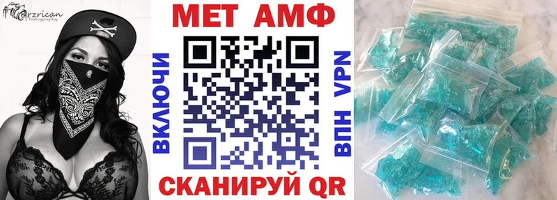 Амфетамин 98%  даркнет телеграм  Арск 
