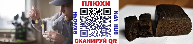 ГАШИШ Cannabis  Арск 