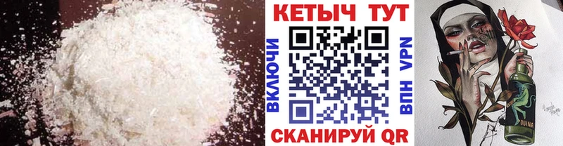 Кетамин ketamine даркнет как зайти Арск
