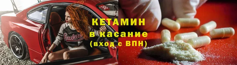 продажа наркотиков  Арск  Кетамин ketamine 