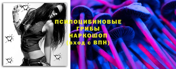 героин Арсеньев