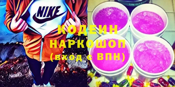 хмурый Армянск