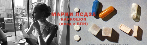 хмурый Армянск