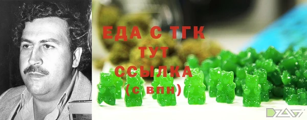 героин Арсеньев