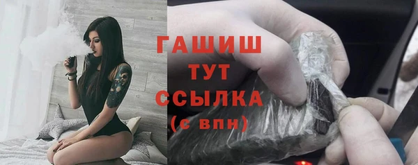 героин Арсеньев