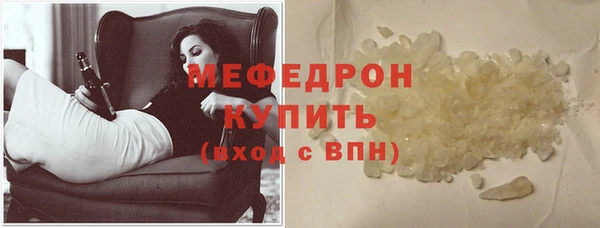 хмурый Армянск