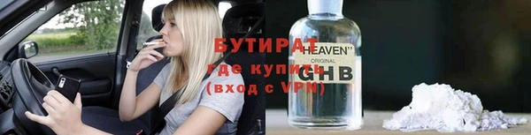 хмурый Армянск