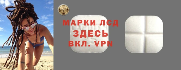 героин Арсеньев