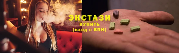 молекула духа Алзамай