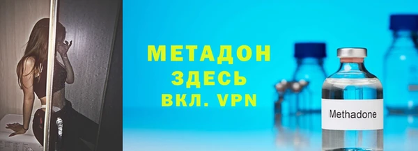 хмурый Армянск