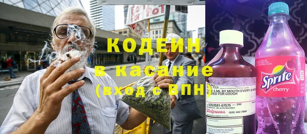 хмурый Армянск