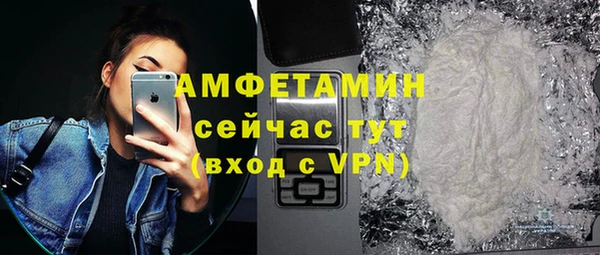 хмурый Армянск