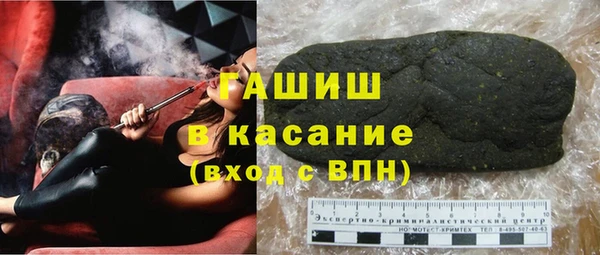 хмурый Армянск