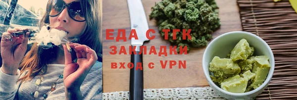 МДПВ Аркадак