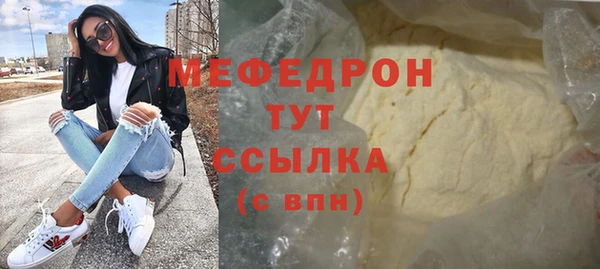 хмурый Армянск