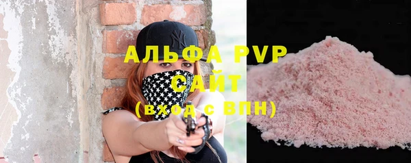 хмурый Армянск