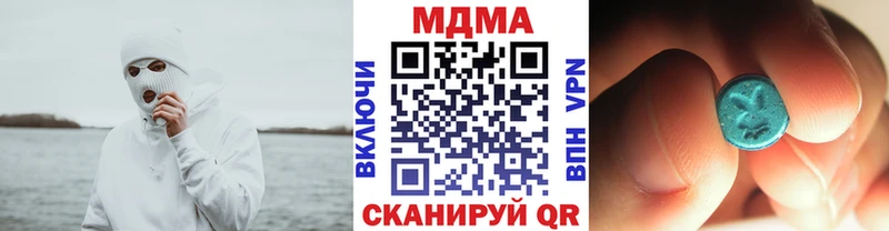где найти наркотики  Арск  MDMA молли 