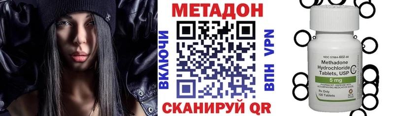 мориарти телеграм  Арск  МЕТАДОН VHQ 
