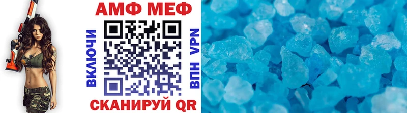 Первитин Methamphetamine  Арск 