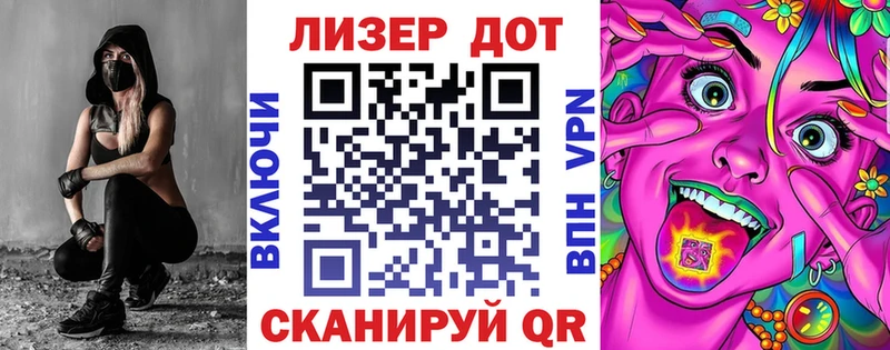 Марки N-bome 1,5мг Арск